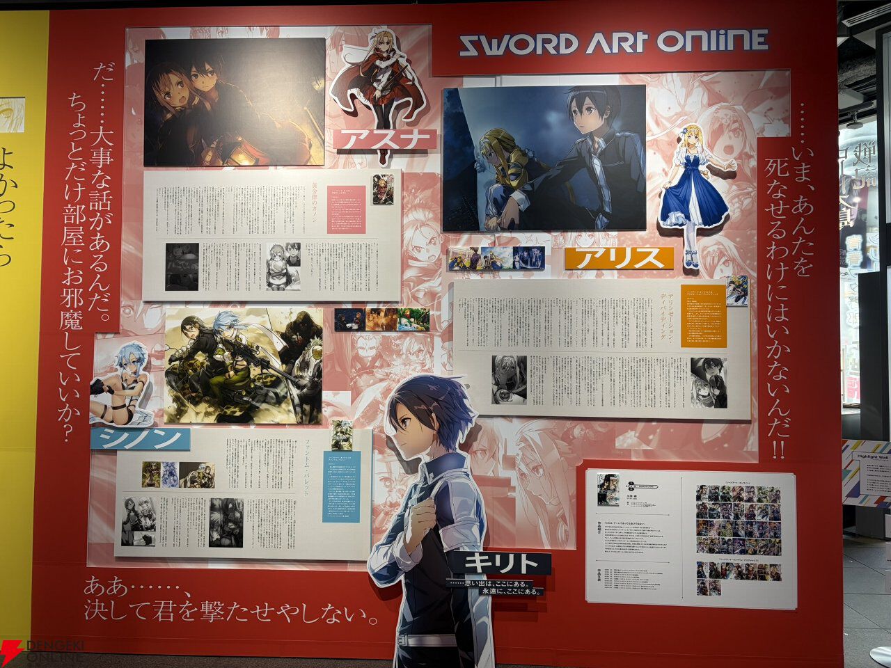 【ライトノベル展2025レポート】『SAO』などに加えてさまざまな作品のイラスト＆書影もぎっしり。至福の時間を過ごせるコラボカフェはメッセージコーナーも見逃せない