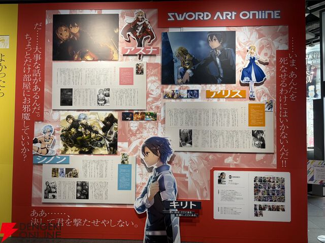 【ライトノベル展2025レポート】『SAO』などに加えてさまざまな作品のイラスト＆書影もぎっしり。至福の時間を過ごせるコラボカフェはメッセージコーナーも見逃せない