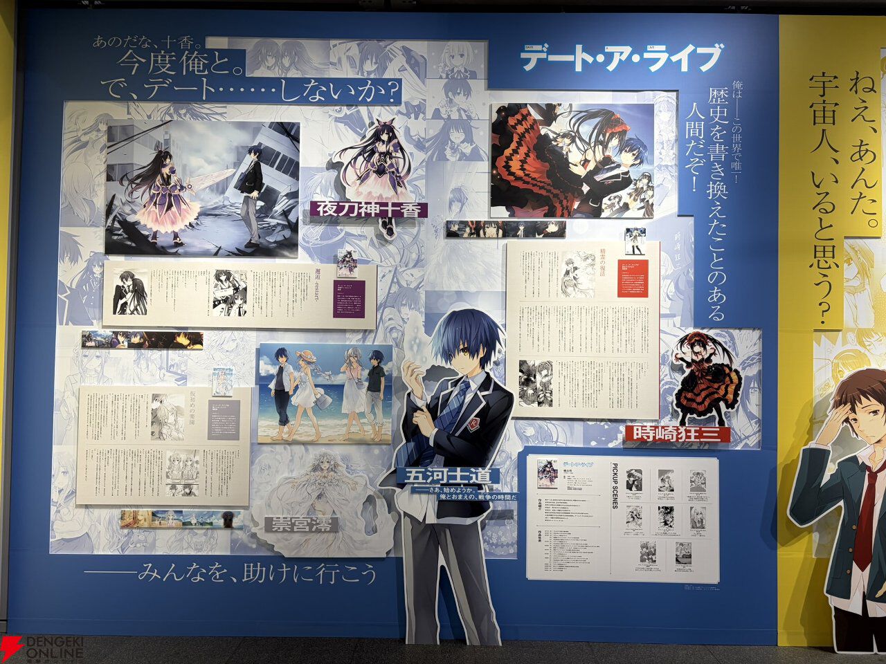 【ライトノベル展2025レポート】『SAO』などに加えてさまざまな作品のイラスト＆書影もぎっしり。至福の時間を過ごせるコラボカフェはメッセージコーナーも見逃せない