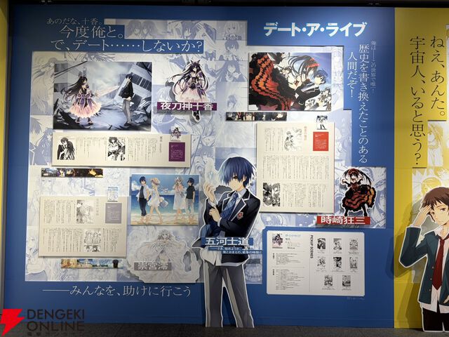 【ライトノベル展2025レポート】『SAO』などに加えてさまざまな作品のイラスト＆書影もぎっしり。至福の時間を過ごせるコラボカフェはメッセージコーナーも見逃せない