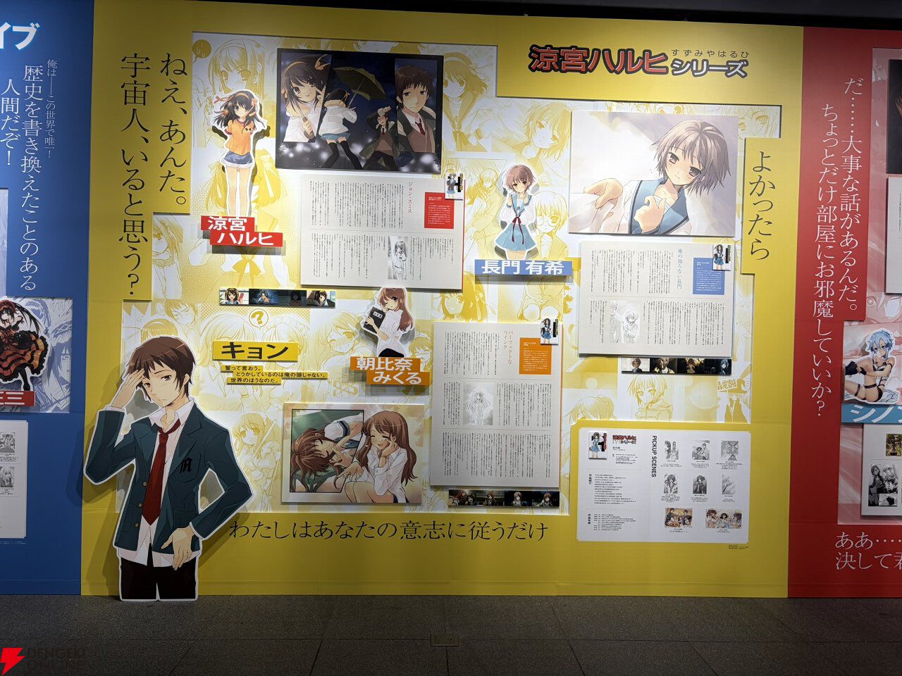 【ライトノベル展2025レポート】『SAO』などに加えてさまざまな作品のイラスト＆書影もぎっしり。至福の時間を過ごせるコラボカフェはメッセージコーナーも見逃せない