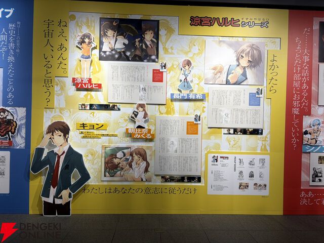 【ライトノベル展2025レポート】『SAO』などに加えてさまざまな作品のイラスト＆書影もぎっしり。至福の時間を過ごせるコラボカフェはメッセージコーナーも見逃せない