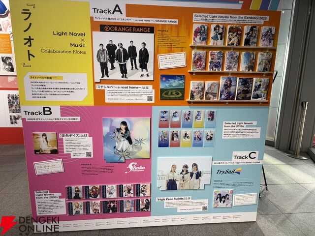 【ライトノベル展2025レポート】『SAO』などに加えてさまざまな作品のイラスト＆書影もぎっしり。至福の時間を過ごせるコラボカフェはメッセージコーナーも見逃せない