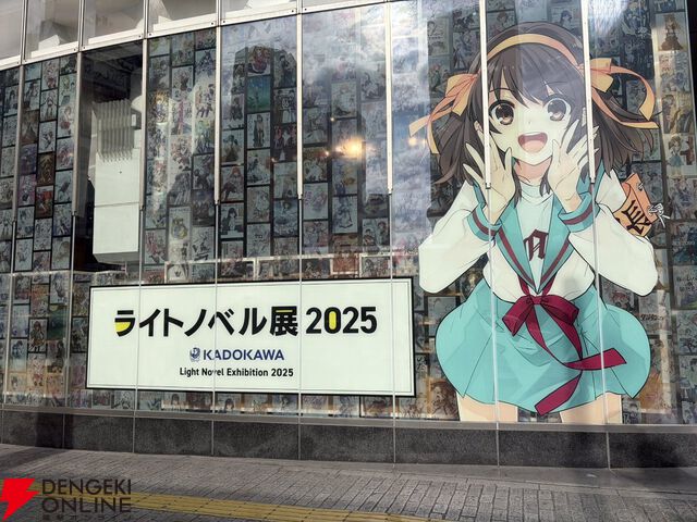 【ライトノベル展2025レポート】『SAO』などに加えてさまざまな作品のイラスト＆書影もぎっしり。至福の時間を過ごせるコラボカフェはメッセージコーナーも見逃せない