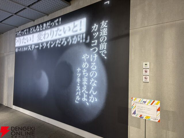 【ライトノベル展2025レポート】『SAO』などに加えてさまざまな作品のイラスト＆書影もぎっしり。至福の時間を過ごせるコラボカフェはメッセージコーナーも見逃せない