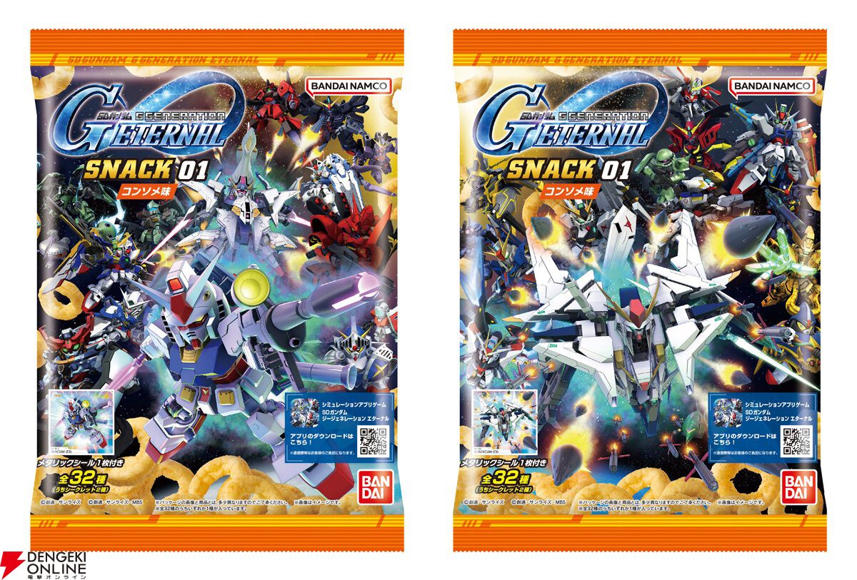 【今月限定値下】早い者勝ちG GENERATION F SDガンダム 新品未開封 Amazon | SDガンダム GGENERATION-F 限定版 | ゲームソフト
