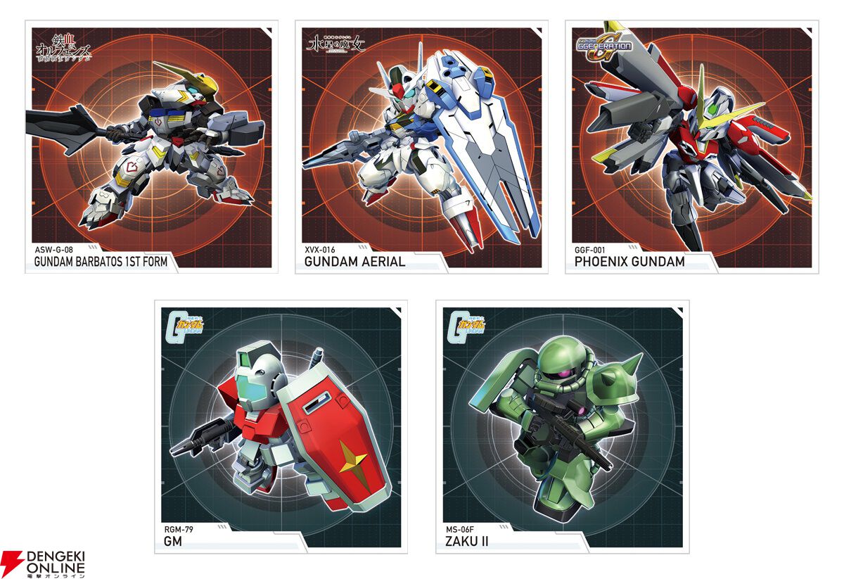 SDガンダム ジージェネレーション エターナル スナック 01』が予約受付