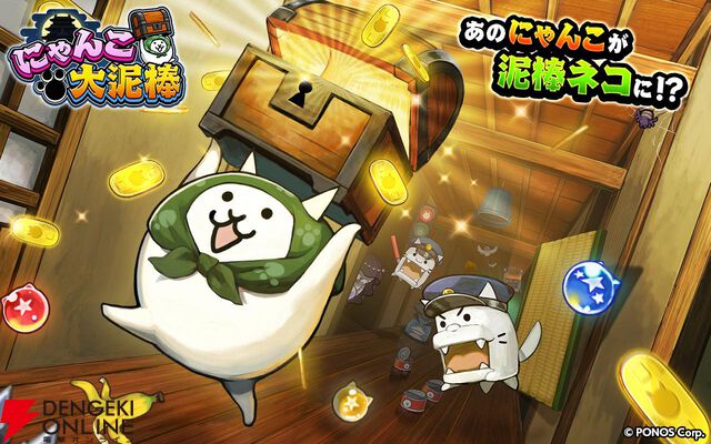 来週のサービス終了情報まとめ（スマホゲーム・ソシャゲ）【2025年12月22日～12月28日】
