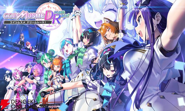 来週のサービス終了情報まとめ（スマホゲーム・ソシャゲ）【2025年12月22日～12月28日】