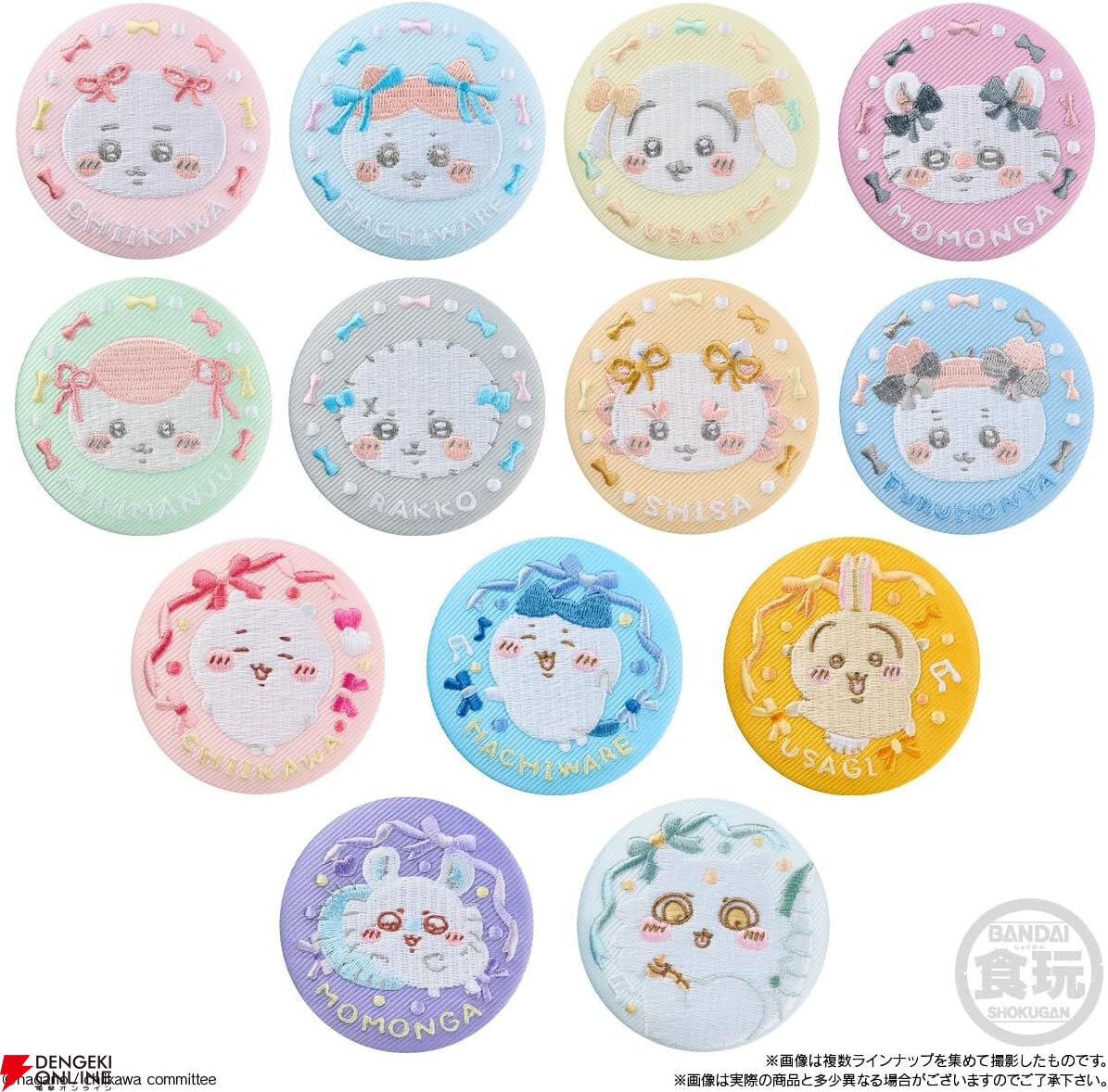 ちいかわ』カワイイ刺繍缶バッジビスケット第2弾（12個入りBOX）が予約