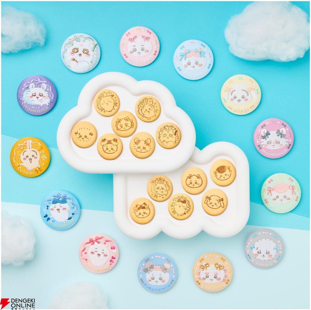 ちいかわ』カワイイ刺繍缶バッジビスケット第2弾（12個入りBOX）が予約