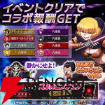 『逆転オセロニア』