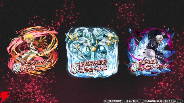 『逆転オセロニア』