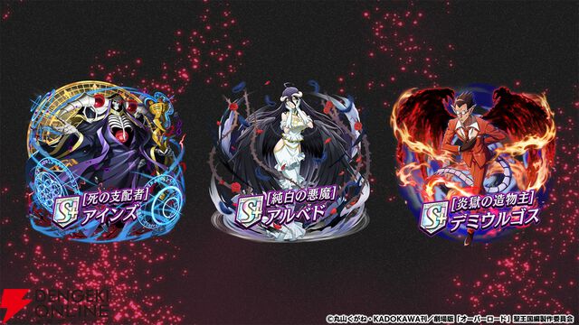 『逆転オセロニア』