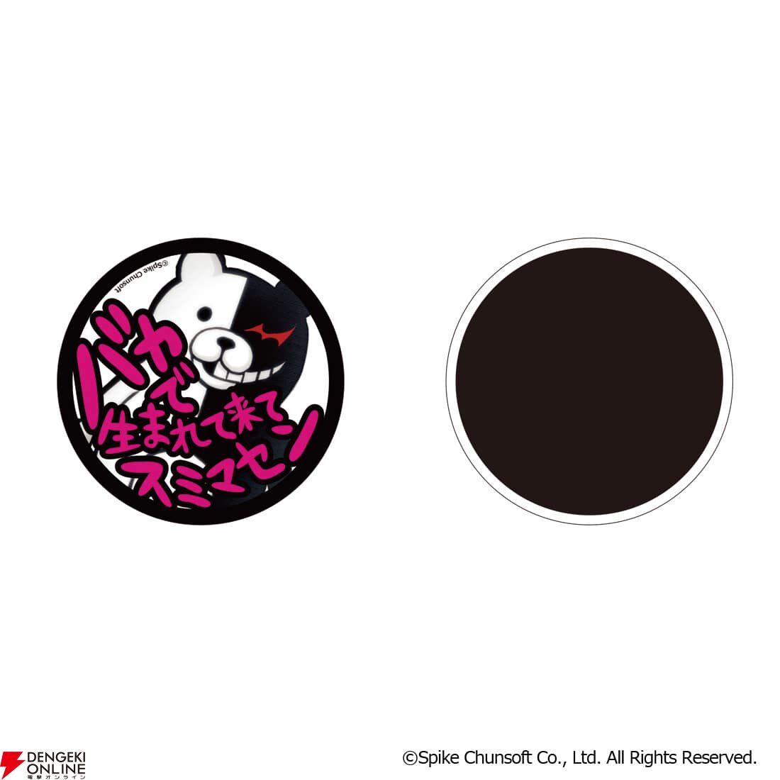 【未開封】ジャックフロスト 缶バッジ ジャックフロストグッズが引き続き好調！『ダンガンロンパ15周年フェス