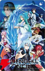 『転スラ』アニメ4期は2026年4月から連続2クールで放送＆分割全5クールで展開