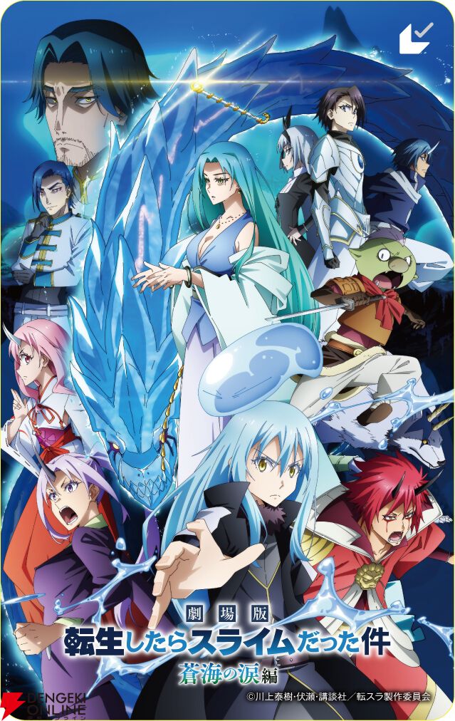 『転スラ』アニメ4期は2026年4月から連続2クールで放送＆分割全5クールで展開