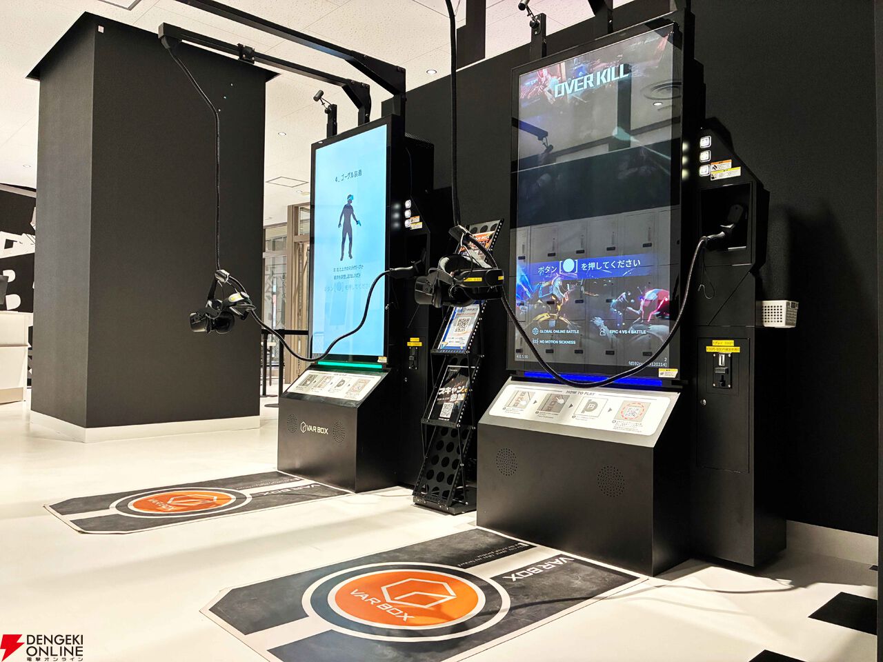 気軽に本格的なVR体験が楽しめる“VR BASE TOKYO”と超没入型XR体験が
