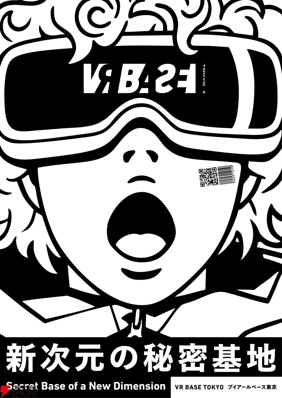 その他 VR Just buy this and you'll be fine] 7 recommended VR goggles