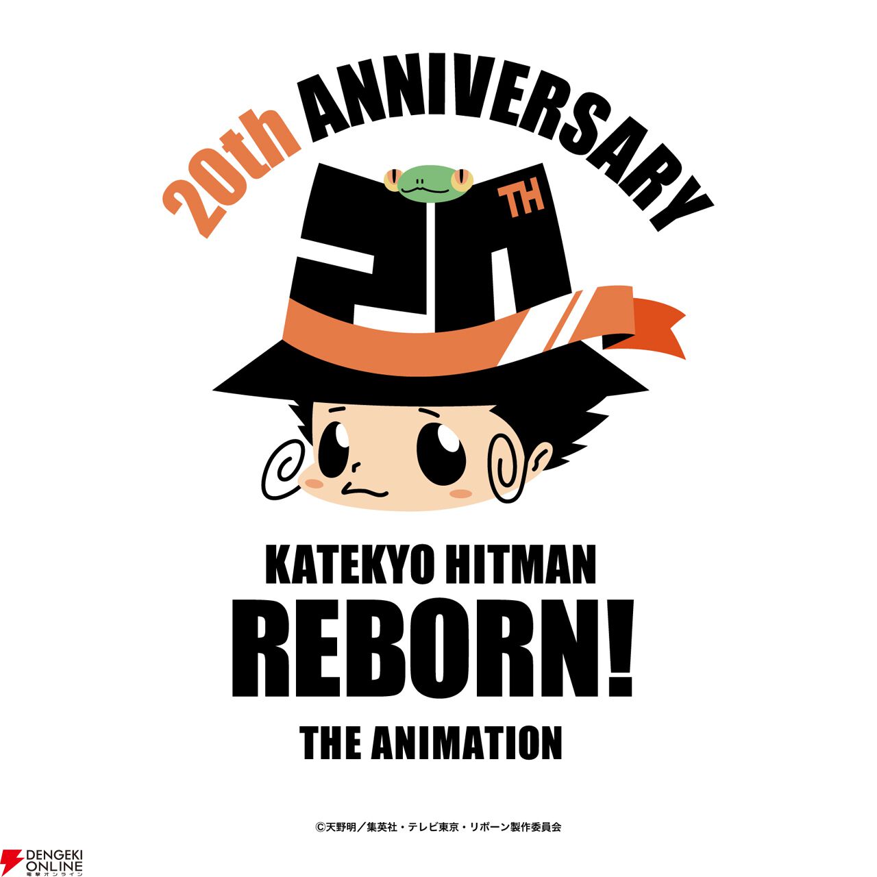 アニメ『家庭教師ヒットマンREBORN!』20周年となる2026年は“20th