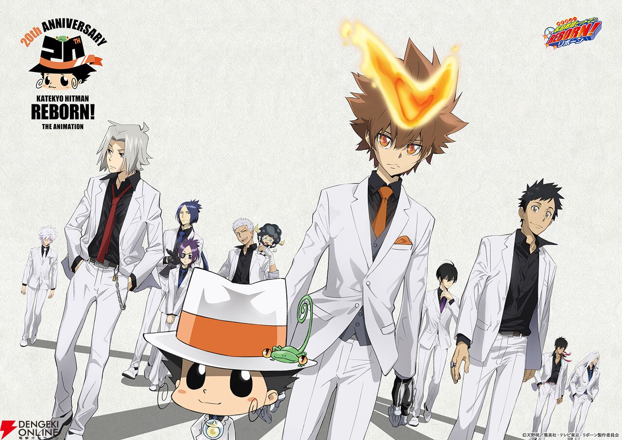 アニメ『家庭教師ヒットマンREBORN!』20周年となる2026年は“20th