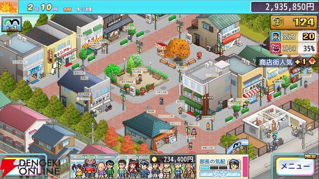 『こちら葛飾区亀有公園前派出所～両さんの商店街物語～（こち亀）』