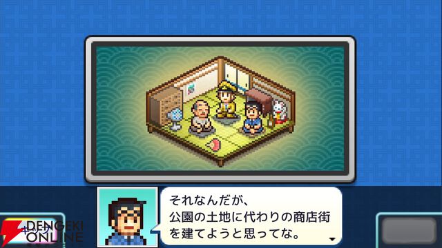 『こちら葛飾区亀有公園前派出所～両さんの商店街物語～（こち亀）』