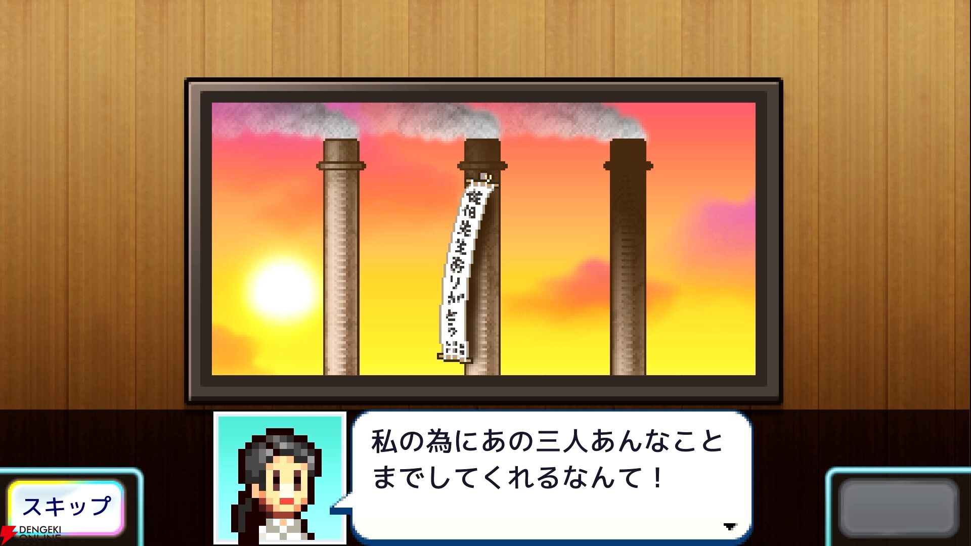 『こちら葛飾区亀有公園前派出所～両さんの商店街物語～（こち亀）』