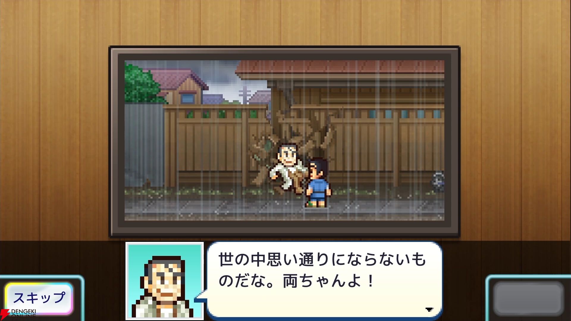 『こちら葛飾区亀有公園前派出所～両さんの商店街物語～（こち亀）』