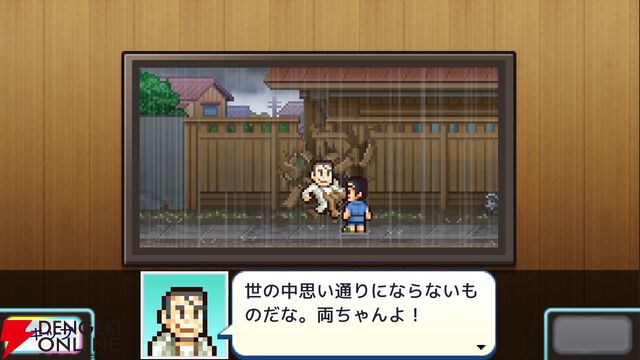 『こちら葛飾区亀有公園前派出所～両さんの商店街物語～（こち亀）』