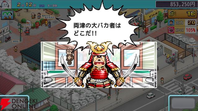 『こちら葛飾区亀有公園前派出所～両さんの商店街物語～（こち亀）』