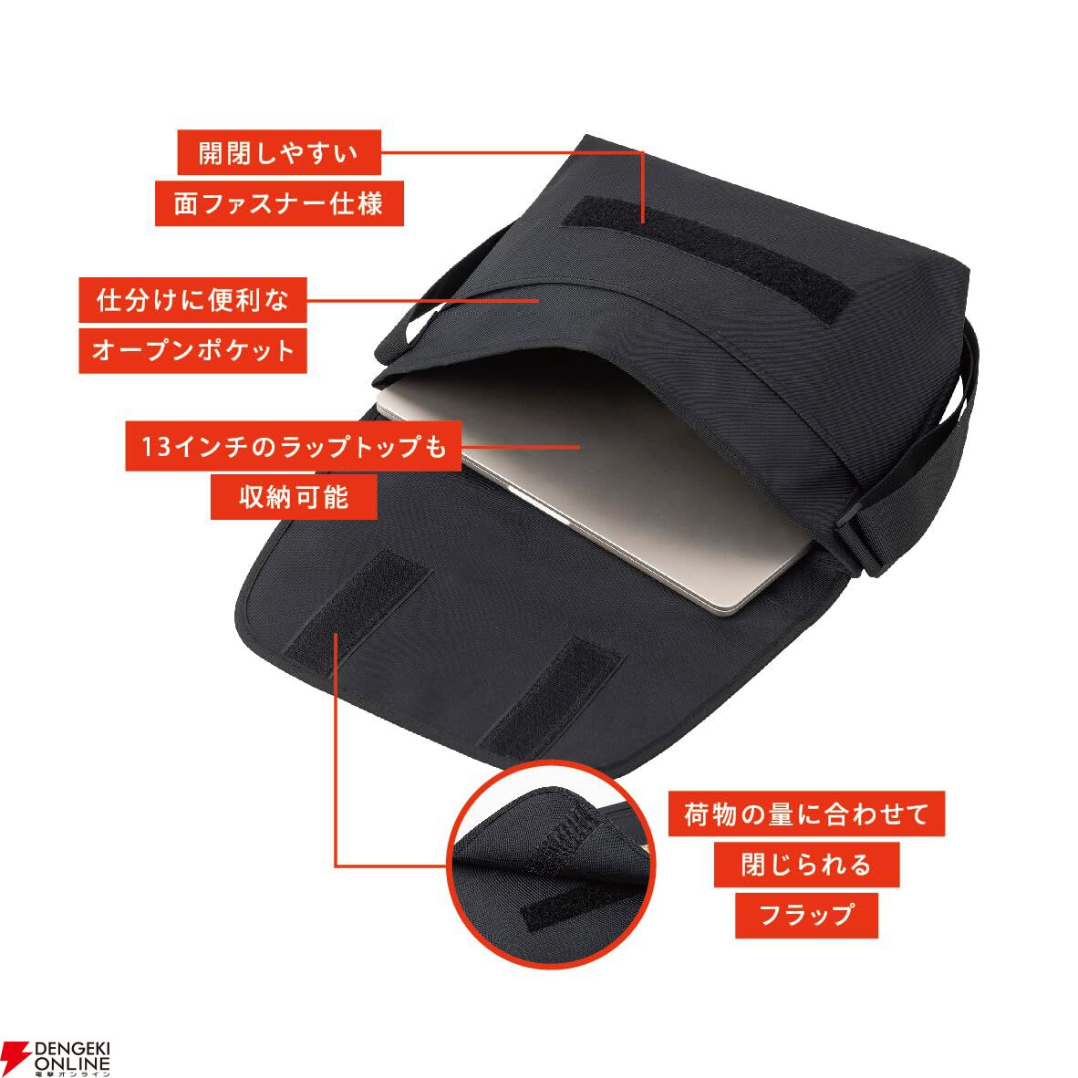 『スヌーピー』 ファンムック『SNOOPY DAILY MESSENGER BAG BOOK』