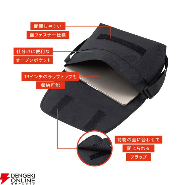 『スヌーピー』 ファンムック『SNOOPY DAILY MESSENGER BAG BOOK』