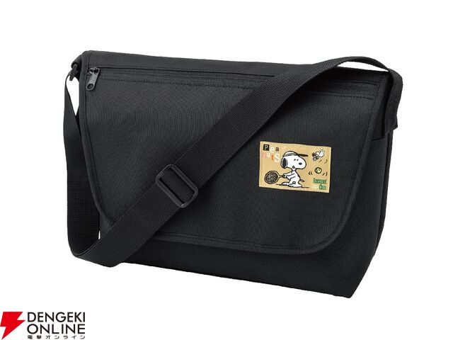 『スヌーピー』 ファンムック『SNOOPY DAILY MESSENGER BAG BOOK』