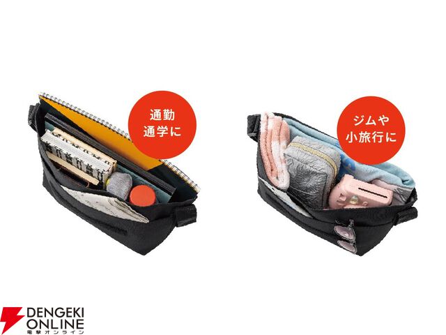 『スヌーピー』 ファンムック『SNOOPY DAILY MESSENGER BAG BOOK』