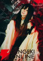 舞台『ガチアクタ』