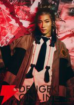 舞台『ガチアクタ』