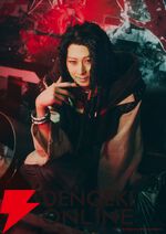 舞台『ガチアクタ』