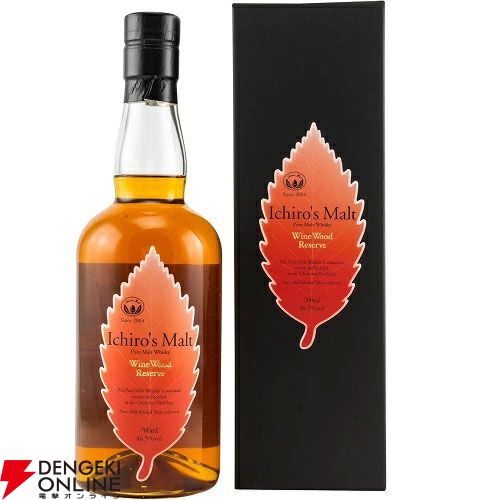 10,450円で山崎18年、響21年、山崎・白州Story of the Distillery2024