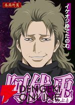 『新劇場版 銀魂 -吉原大炎上-』