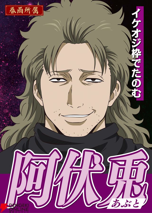 『新劇場版 銀魂 -吉原大炎上-』