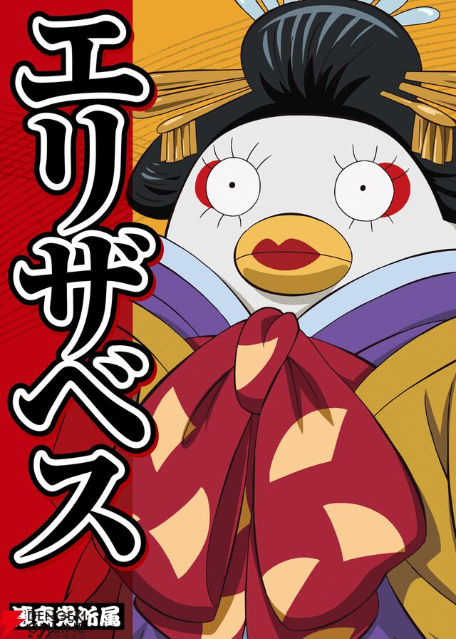 『新劇場版 銀魂 -吉原大炎上-』