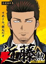 『新劇場版 銀魂 -吉原大炎上-』