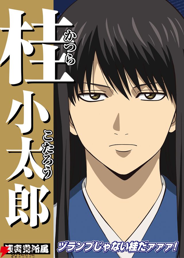 『新劇場版 銀魂 -吉原大炎上-』