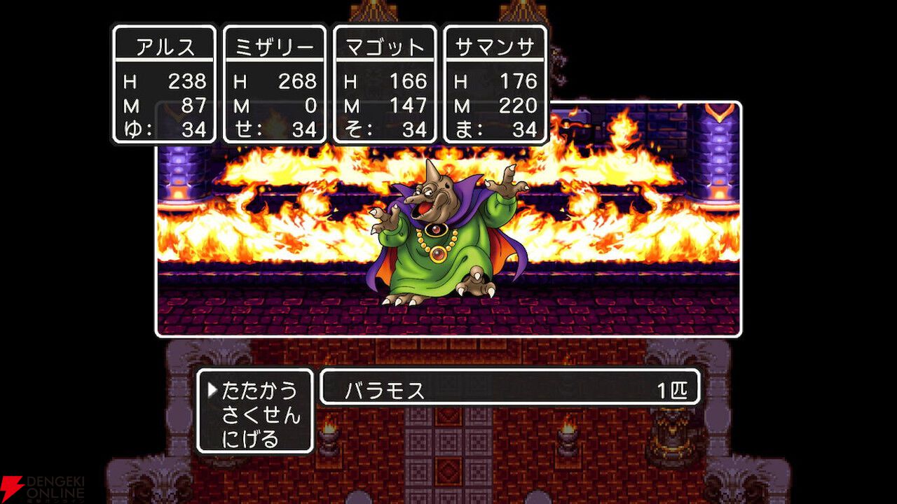 ドラクエの日】『ドラゴンクエストIII』が40％オフ。「おきの