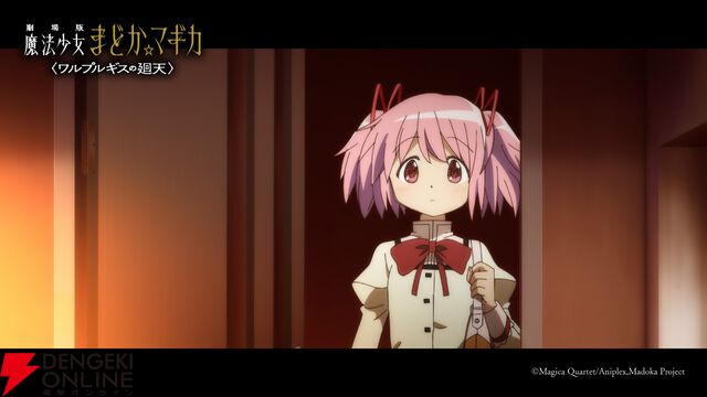 『劇場版 魔法少女まどか☆マギカ〈ワルプルギスの廻天〉』予告第2弾が公開。気になるカットが満載