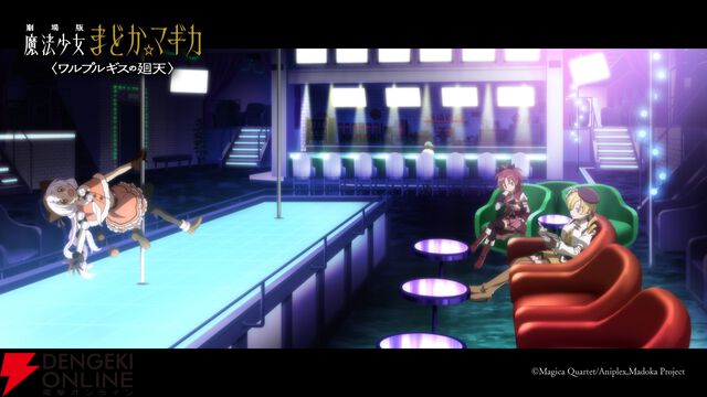 『劇場版 魔法少女まどか☆マギカ〈ワルプルギスの廻天〉』予告第2弾が公開。気になるカットが満載