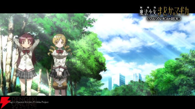 『劇場版 魔法少女まどか☆マギカ〈ワルプルギスの廻天〉』予告第2弾が公開。気になるカットが満載