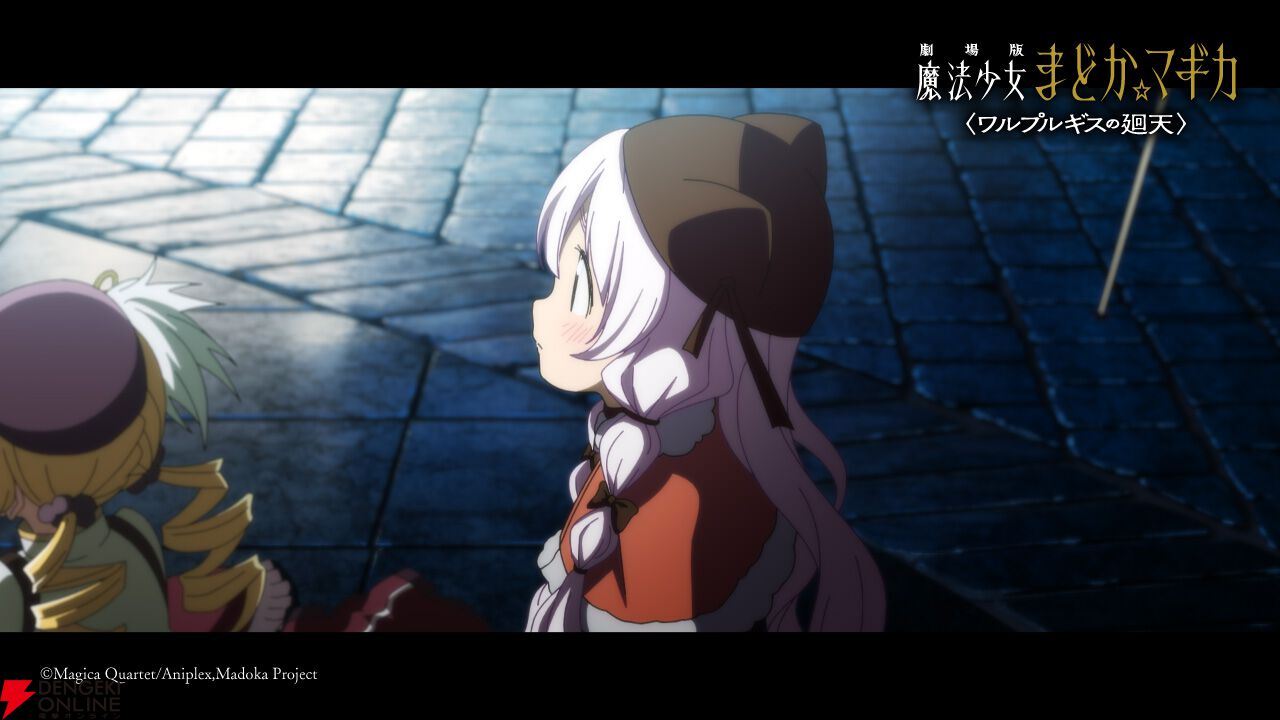 『劇場版 魔法少女まどか☆マギカ〈ワルプルギスの廻天〉』予告第2弾が公開。気になるカットが満載