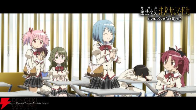 『劇場版 魔法少女まどか☆マギカ〈ワルプルギスの廻天〉』予告第2弾が公開。気になるカットが満載